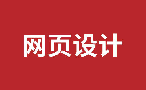 天水市网站建设,天水市外贸网站制作,天水市外贸网站建设,天水市网络公司,宝安响应式网站制作哪家好