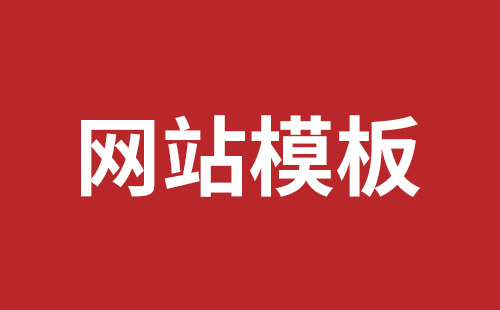 天水市网站建设,天水市外贸网站制作,天水市外贸网站建设,天水市网络公司,南山响应式网站制作公司